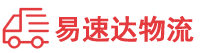 衡阳到洞头区物流公司